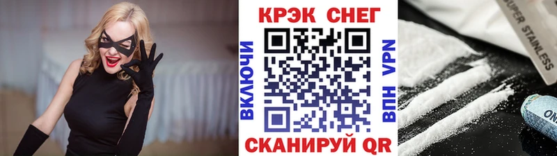 Где найти наркотики Калининград Гашиш  Амфетамин  Мефедрон 