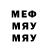 Метадон мёд kemar Demar