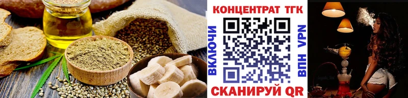 Еда ТГК марихуана купить цена Калининград