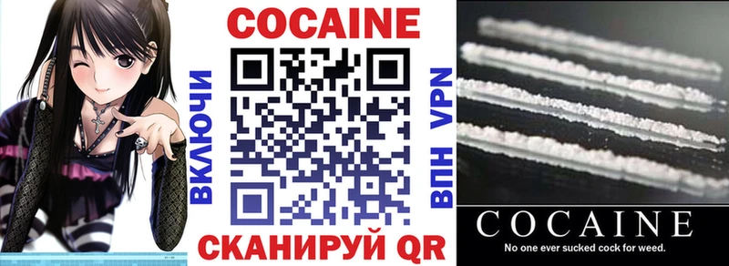 COCAIN 99%  Калининград 