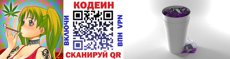 darknet состав  Калининград  Кодеиновый сироп Lean Purple Drank  гидра онион 