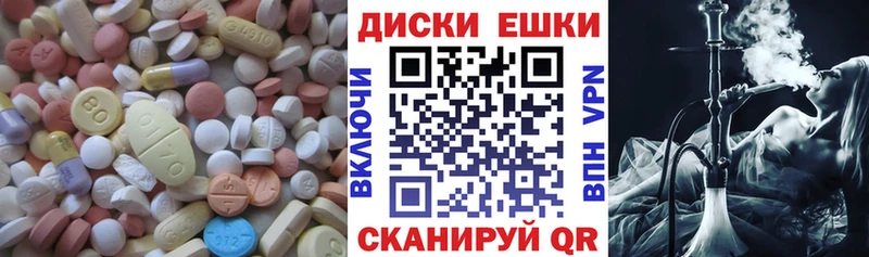 Ecstasy MDMA  где можно купить наркотик  hydra ссылки  Калининград 