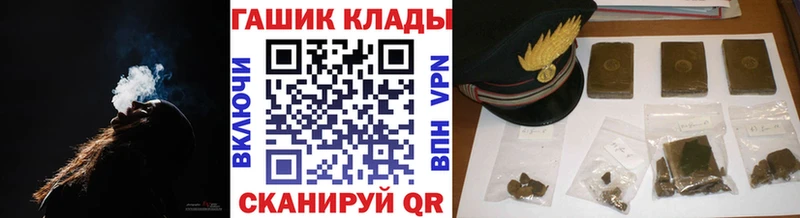Гашиш Изолятор  Калининград 