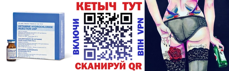 наркота  Калининград  Кетамин ketamine 