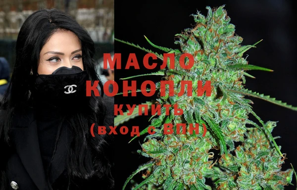 ПСИЛОЦИБИНОВЫЕ ГРИБЫ Бородино