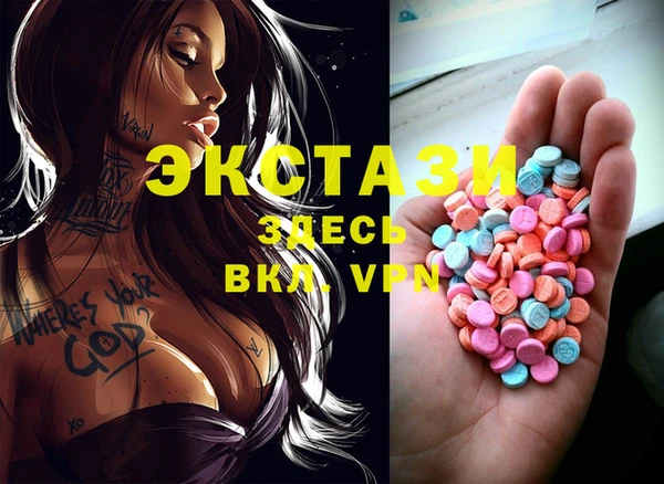 ПСИЛОЦИБИНОВЫЕ ГРИБЫ Бородино