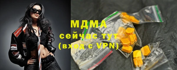 марихуана Бугульма