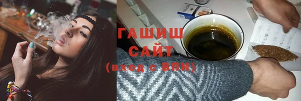марихуана Бугульма
