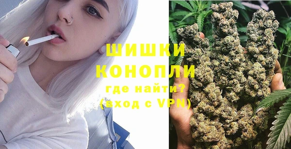 марихуана Бугульма