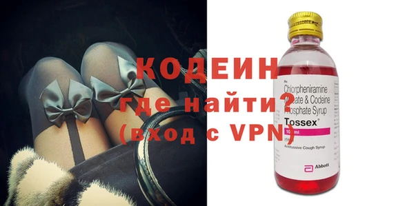 ешки Бронницы