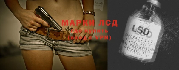 марихуана Бугульма