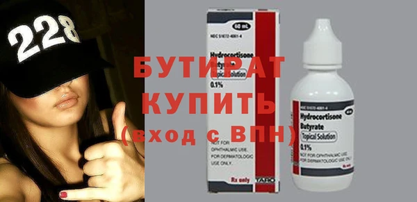 ECSTASY Богородицк