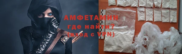 ECSTASY Богородицк