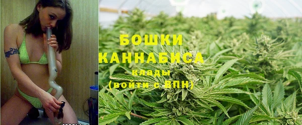 марихуана Бугульма