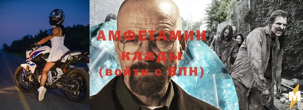 мескалин Богородск