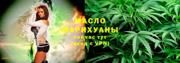 марихуана Бугульма