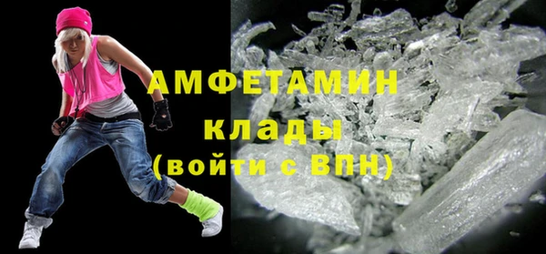 ешки Бронницы