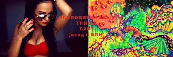 мескалин Богородск