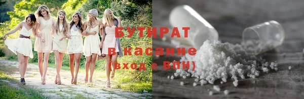 ECSTASY Богородицк