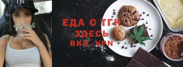 ECSTASY Богородицк