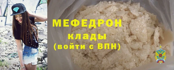 ешки Бронницы