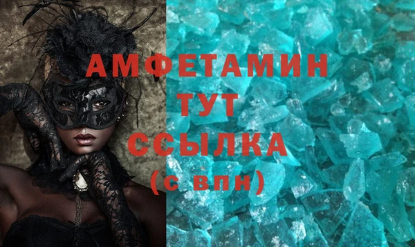 ешки Бронницы