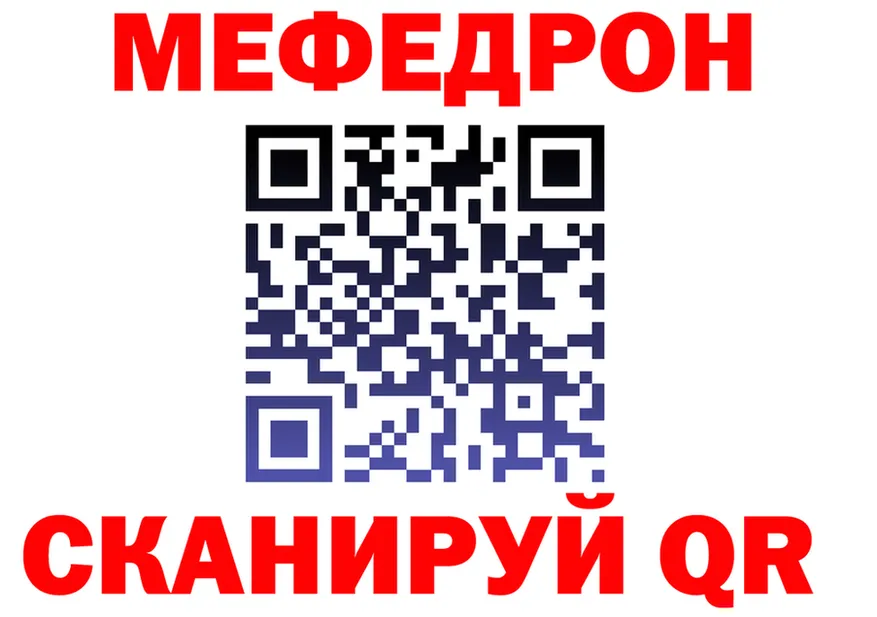 A PVP VHQ зеркало маркетплейс mega Калининград