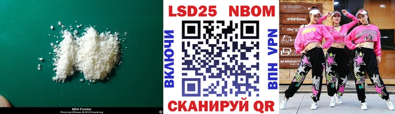 LSD-25 экстази ecstasy  Калининград 