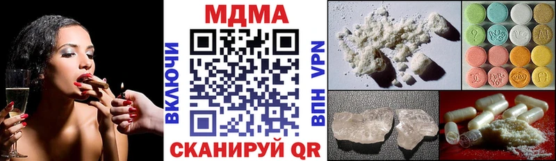МДМА VHQ  Калининград 