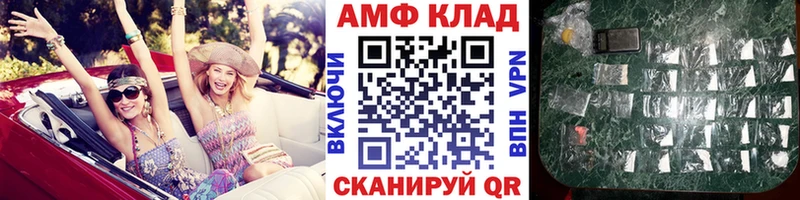 что такое наркотик  Калининград  МЕТАМФЕТАМИН кристалл 