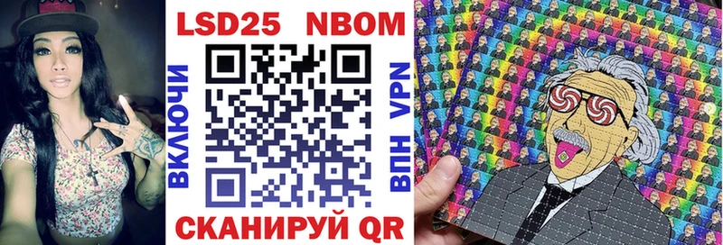 цены наркотик  Калининград  Марки NBOMe 1,8мг 