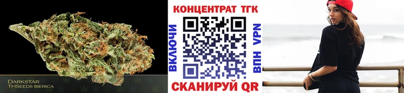 Дистиллят ТГК Wax  shop формула  Калининград  сколько стоит 