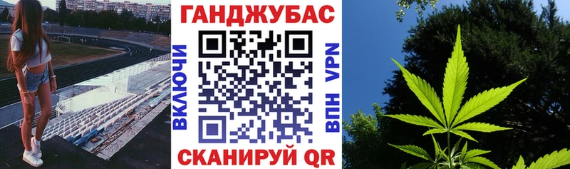 Бошки марихуана LSD WEED Калининград